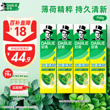好来(原黑人)热销榜双重薄荷牙膏清新防蛀固齿护龈含氟4支750g