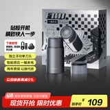 小适电动智能感应便携剃须刀全身水洗刮胡刀送父亲送男友生日礼物 F101-GY