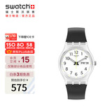 斯沃琪（Swatch）瑞士手表 原创系列 骑士夜曲2.0 学生潮流石英男女表GE726-S26