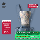 babycare腰凳婴儿背带多功能减震四季抱娃神器解放双手透气轻薄款 格里蓝