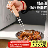 杰凯诺（Jekero）漏勺 不锈钢漏勺厨具过滤网油炸笊篱 油格 捞面捞饺子勺 木柄漏勺