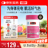 Swisse斯维诗力她维女士复合维生素矿物质片 含维生素B族维D维E维A 90片
