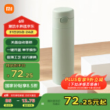 米家保温杯弹盖保温杯保冷杯480ml旅行便携不锈钢车载水杯竹绿色
