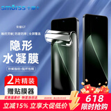 Smorss【2片装】适用荣耀GT全胶手机膜honor GT非钢化水凝膜直屏全屏软膜高清无气泡抗指纹防刮手机膜