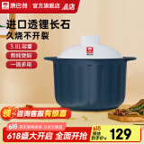 康巴赫砂锅陶瓷煲炖肉锅煲汤锅耐热高温炖煲锅中药锅 【多数选择】（适用4-5人） 3.8L