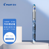 百乐（PILOT）P500蓝色中性笔水笔0.5直液式走珠笔签字笔学生文具办公用品刷题笔高颜值考试专用笔 单支装