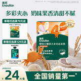 英氏（Engnice）婴幼儿夹心米饼蟹田大米蓝莓葡萄味宝宝零食磨牙饼干 营养米饼42g