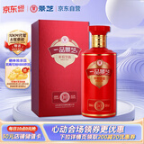 景芝 一品景芝芝香10 芝麻香型白酒 53度 500ml 单瓶装