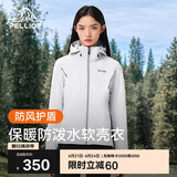 伯希和（Pelliot）户外软壳衣春季男女冲锋徒步登山外套防风防泼夹克125106015白2XL