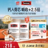 Swisse斯维诗 钙片K2柠檬酸钙维生素D成人中老年人补钙温和吸收90片*2瓶