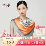 丝界重磅真丝丝巾女素绉缎100%桑蚕丝大方巾时尚印花披肩礼盒装