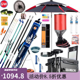 光威鱼竿套装台钓竿套装钓鱼竿碳素竿硬调渔具套装组合手竿全套装备 4.5m 米手竿+6.3米手竿套装