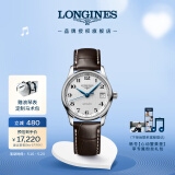 浪琴（LONGINES）瑞士手表 名匠系列 机械皮带女表 L23574783 