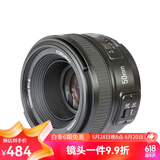 永诺 YN50mm F1.8 小痰盂单反微单标准定焦镜头 适用于索尼口ZV-E10尼康口富士口佳能口相机 YN50mm F1.8N尼康F口