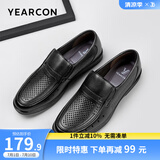 意尔康男鞋牛皮简约商务正装鞋舒适中老年爸爸鞋透气皮鞋男父亲鞋子男 黑色-打孔版2 41
