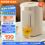 苏泊尔（SUPOR）【国家补贴】电热水瓶热水壶 5L电水瓶八段智能保温恒温304不锈钢 家用电水壶烧水壶SW-50T106