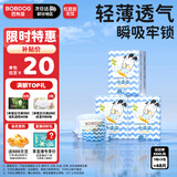 巴布豆小波浪拉拉裤XXXL48片（18kg以上）尿不湿 超薄透气 干爽