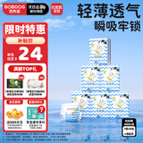 巴布豆（BOBDOG）小波浪薄柔亲肤学步裤XXXL96片箱装(18KG以上）尿不湿 超薄透气
