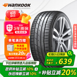韩泰（Hankook）防爆轮胎 225/45R18 95Y XL K127B * 宝马认证原配宝马3