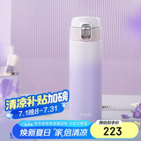 虎牌（TIGER）毕业礼物保温杯男女高颜值渐变色水杯MOG-A48C-PW香芋紫480ML