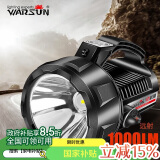 Warsun9002手电筒远射野外生存军超亮充电便携户外照明应急专用探照灯
