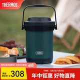 膳魔师（THERMOS）焖烧锅真空不锈钢 保温炖锅 大容量多用节能保温汤锅 TCRA-1800 绿色 1.8L