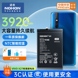 诺希 适用于VIVO X27标准版 手机电池加强版 内置电池更换大容量  通用X27（标准版)/B-G5（128G)