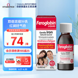 Vitabiotics薇塔贝尔钙铁锌口服液孕妇补铁补气血成人女性哺乳期铁剂200ml