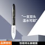 欧莱雅（LOREAL）惊艳特长美睫膜双头睫毛膏7ml+7ml浓密卷翘持久不易晕染轻松上色 惊艳特长美睫膜(新款)
