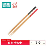 NITORI宜得利家居 竹筷子煎炸火锅筷子 家用饭店用 料理长筷 2双 自然色