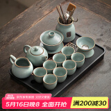 不拙 哥窑茶具套装家用茶壶整套汝窑套餐开片茶杯陶瓷功夫茶具 19-天青汝窑向蓉8杯乐道版套装