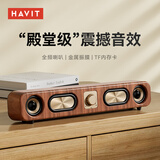 海威特（HAVIT）电脑音响音箱 电竞桌面游戏音箱蓝牙usb有线长条电脑多媒体家用台式机笔记本音响 M16