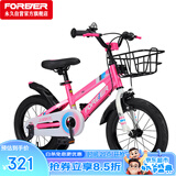 永久（FOREVER）儿童自行车男女童车小孩单车14寸脚踏山地车3-6岁平衡车粉色