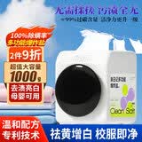 泉日记多功能清洁爆炸盐1kg 婴儿家用洗衣去污去渍去黄增白漂白