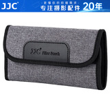 JJC 滤镜包 便携式收纳袋 可收纳四片UV镜/CPL偏振镜/ND减光镜/星光镜/柔光镜 单反微单相机配件