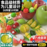 活石切切乐玩具水果蔬菜可啃咬水果切切乐婴儿3岁儿童玩具女婴0-6岁 【双大苹果收纳】超大榴莲可剥可切26件/10可剥 儿童玩具宝宝女孩2026火的玩具女孩小朋友礼物