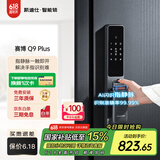 凯迪仕（KAADAS）Q9 Plus 智能门锁AI无痕指静脉 全自动智能锁指纹锁电子锁密码锁 赛博Q9 Plus 持久续航【星空灰】