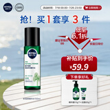 妮维雅（NIVEA）男士爽肤水阿尔卑斯甄萃积雪草修护焕活精华水（补水保湿）150ml