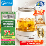 美的（Midea）养生壶 1.5L全自动煮茶壶 花茶壶烧水壶12h恒温11档控温 母婴316L材质电热水壶煮茶器MK-YSP1508
