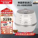 福库（CUCKOO） 小白贝电饭煲韩国原装进口智能语音煲2.0倍高压IH电磁加热智能预约多功能电饭锅 上新CRP-CHP1050FW（2-10人） 5L