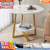 哈骆顿沙发边几 小茶几茶几桌小圆桌双层床边桌泡茶几角几北欧新款桌子 【白纹理色+金架】加厚碳钢 60*60*55加粗25方管-京速发