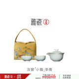 雅瓷汝窑茶具套装手抓壶泡茶壶办公室一壶二杯旅行出差小隐一壶二杯 汝窑小隐茶侧+茶布包 4件