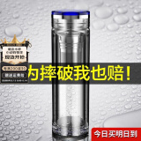 慕馨（moosen）玻璃杯水晶水杯定制双层茶杯男女士杯子茶水分离泡茶年会礼物 升级火山底水晶-蓝色330ml