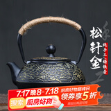 束氏生铁壶烧水壶煮水壶生铁壶日式茶具铸铁壶煮茶壶养生壶-松风针韵