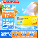 [百洛特] 草酸艾司西酞普兰片10mg*7片/盒