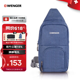 威戈（WENGER）瑞士军刀单肩包胸包潮流骑行运动斜挎包腰包男女韩版出差