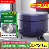 格力（GREE）电饭煲家用2-3-4人电饭锅真0涂层316L不锈钢内胆3L小型 IH加热煮粥柴火饭锅3015C(贵气紫)董姐同款