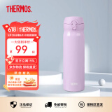 膳魔师（THERMOS）保温杯男女不锈钢水杯子大容量保冷防漏弹盖学生520礼物JNL系列 亮紫色(502-GPP)500ml 500ml