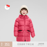 保姆鹅 儿童羽绒服宝宝中长款加厚冬季外套防风保暖白鸭绒冬装 石榴粉 150