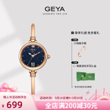 格雅（GEYA）手表女表手镯式小绿表石英女士手表腕表 送女友 76072 星钻蓝-G76072LHB